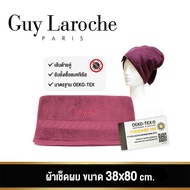 GUY LAROCHE Towel ผ้าขนหนูพรีเมี่ยม คอตตอน100% ทอด้ายคู่ OEKO-TEX แอนตี้แบคทีเรีย [ TGC200 ]
