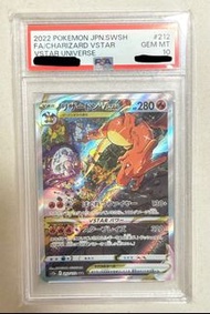 PSA 10 Charizard VSTAR Universe 噴火龍 PTCG Pokemon #212