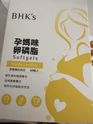 BHK 卵磷脂 28粒