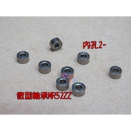 Mini Ball Bearing Engraving Machine 3D Printing Robot Parts