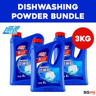 1/3 Kg Dishwashing Powder Bundle Dishwasher Tablet Detergent Dish Washing Liquid Washer | Finish Cleaner Alternative