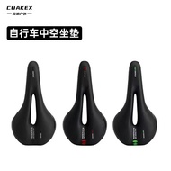 Jualan Panas [Harga Borong] Pelana Basikal Gunung Rentas Sempadan Berongga Selesa Kusyen Tempat Dudu