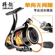 Dexu Fishing 4C 3 Reel Lure Spinning Reel Metal Shallow Line Cup Slanted Mouth Fishing Reel Fishing