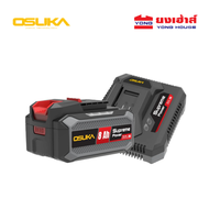 OSUKA เซ็ตก้อนแบต 20V 8.0Ah พร้อมแท่นชาร์จ 4.0A Supreme Power รุ่น OCB-208-4A แบตเตอรี่