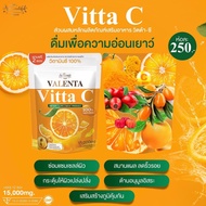 F001-3-2 ผงชงวิตามินซี vitta C 1500 mg. ตราวาเลนต้า ช่วยดูแลผิวพรรณ เสริมภูมิคุ้มกัน