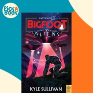 [100% Original Books] - Bigfoot vs. Aliens by Kyle Sullivan (US edition, paperback)