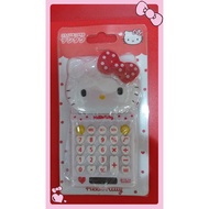 Hello Kitty Push Up Cover Calculator ( White )