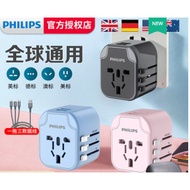 Philips Adapter Universal Plug Global Standard Socket Safety Lock International Standard Outlet Mult