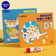 Mideer มิเดียร์ Magic Dot Dot สมุดภาพเติมจุดมหัศจรรย์! MD6281-MD6282