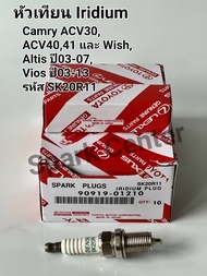 หัวเทียน Camry ACV30ACV4041 และ Wish Altis 03 Vios 03-13เบอร์ 90919-01210