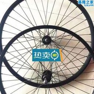 新品新26寸27.5登山車輪組y快拆輪組輪圈車圈卡式碟煞自行車前輪