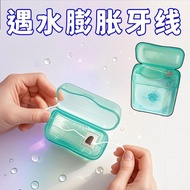 Sell at a Loss Water Expansion dental Floss 50m dental Floss fluffy dental Floss Mint dental Floss W