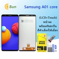 LCD Display จอ + ทัช ใช้ร่วมกับ Samsung galaxy A01 core/A013/A013F พร้อมทัชสกรีน หน้าจอ ซัมซุง กาแลค