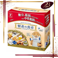 大塚 - 賢者的食卓膳食纖維補充【阻澱粉隔油份】30包/盒【平行進口】