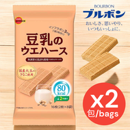 百邦豆乳威化餅16枚 [2枚入x8袋 獨立包裝] x2包(4901360353415)(賞味期限2027年01月+)