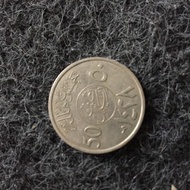 Koin 50 Uang Arab 1428 Hijriyah