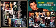 USB Pendrive Song 周杰伦专辑/JAY CHOU CH08