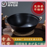 Wholesale Traditional Double Ear Cast Iron Wok Non-Stick Uncoated Household Cast Iron Wok Large Iron