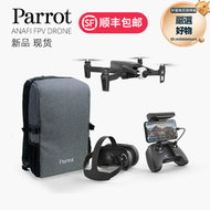 派諾特parrot anafi fpv 套裝 4k視角專業航拍飛行器