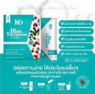 คอลลาเจนบลู  คอลลาเจนเคโอริช Collagen blue turquoise Ko rich