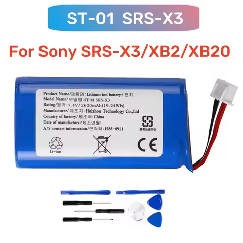 New 7.4V 2600mAh Li-ion Battery ST-01 For Sony SRS-X3, SRS-XB2, SRS-XB20 Speaker + Free Tools