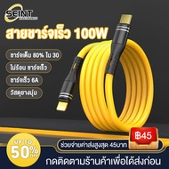 สาย USB Type C 100W 6A สายชาร์จเร็วไอโฟน 3A 1.2M ที่ชาร์จ 120W ชาร์จเร็ว สำหรับ14 13 12 11Pro MAX X 8 7 6 SE iPad สายชุบซิลิโคนแท้ Micro For OPPO R9 VIVO X7 Huawei P8 Xiaomi Samsung J5 S4 S6 POCO