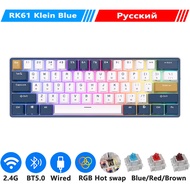 [TXLP] ROYAL KLUDGE RK61 Plus 2.4G คีย์บอร์ดแบบกลไก Bluetooh ไร้สาย61ปุ่ม60% คีย์บอร์ดเล่นเกมแบบกะทั