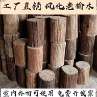 Ornamental Flower Stand Solid Wood Stump Tree Stump Wooden Stump Homestay Weathered Old Elm Old Tree