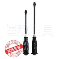 {Legendary Tools} Made In Japan ANEX 9210 Powerful Flat Screwdriver Can Knock Through