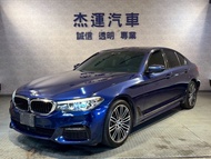 【杰運濱江】2018 BMW 530I xDrive M-Sport 2.0 加規 全景天窗 HUD抬頭顯示器 360環景系統 雙前加熱座椅 ACC駕駛輔助系統 車道變換輔助 車道維持輔助 方向盤