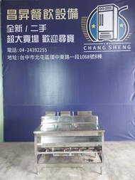 (二手)銀品煮麵台 六孔兩湯/煮麵機
