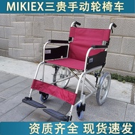 ST/🎫MIKIEXSangui Manual Wheelchair Lightweight Folding Wheelchair for the Elderly Disabled Medical Walking without Infla