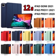 008 เคสฝาพับ เคสสีพาสเทล iPad Gen6 Gen7 Gen8 Gen9 Gen10 เคสไอแพ็ค Air4 10.9/Air5 10.9/MINI6 iPad Pro 2021/GEN9 2021 / iPAD PRO11 2020 เคสไอแพด Smart case เคสยางพารา