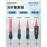 Optical Fiber Focusing Lens Optical Fiber Sensor Lens 2HA/3HA/6HA Optical Fiber Convection Reflectio