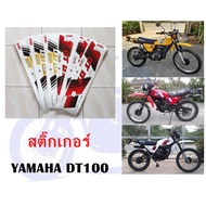 YAMAHA DT100 Sticker