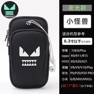包郵🥰現貨🤩 跑步手機臂包  户外健身裝備 男女通用 運動包