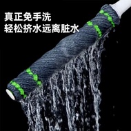 ST/🎨Disposable Self-Drying Rotating Mop Household Lazy Mopping Mop Absorbent Mop Mop Wet and Dry Dual-Use Mop TQ0Q