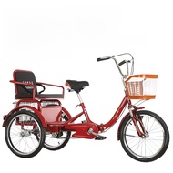 Adult Trike Elderly Foot Pedal Bike Double Pedal Bicycle Senior Citizen Transportation Vehicle Adult