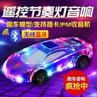 Car Sports Car Model Bluetooth Speaker Wireless Car Speaker Colorful Mini Portable Dual Speaker Subw