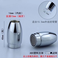 Kitchen Faucet Aerator Nozzle Filter Adapter Water Outlet Inner Core Vegetable Washing Sink Basin Ac