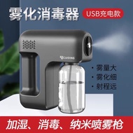 【厂家现货直发西马10-12天到货】Nona Spray Gun 充电无线手持纳米蓝光高压喷雾消毒喷枪电动喷雾器