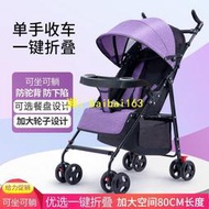 小推車嬰兒嬰兒推車可坐可躺外出可折疊寶寶傘車輕便小型坐式夏季