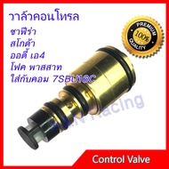 Control Valve Chevrolet Zafira Skoda Foc Passat 7SBU16C Air Compressor AudiA4 [031002]