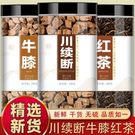 Chuan Continued Broken Beef Knee Black Tea Combination Chinese Herbal Medicine Chuan Broken Chuan Du