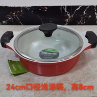 กระทะเซรามิคเคลือบกันติด Lock N Lock อุปกรณ์ครัวสำหรับทำอาหาร กระทะทอดไข่ ใช้ได้กับเตาแก๊สและเตาแม่เ