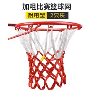 Standard Net Pocket Competition Hoop Durable Type Bold Extended Net Frame Net Olympic Net Basketball