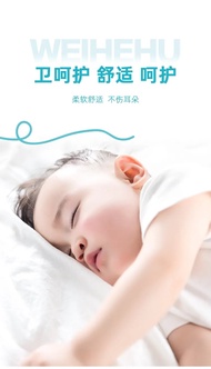 Sticky Ear Bar Ear Pick Artifact Sticky Cleaning Ear Bar Disposable Digging Ear Pick Self-Adhesive E