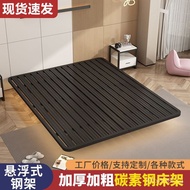 Trendy Minimalist Floating Bed1.5Rice1.8Mi Yi Style Light Luxury No Headboard Bed Frame Double Iron 