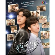 2024 Thai Drama DVD < Love Continues/To Be Continued Love/Continued Love// Continued Forward/To Be C