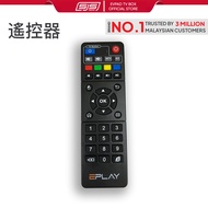 Remote control TV box EVPAD - Blu Rf  EVPay & EVbox